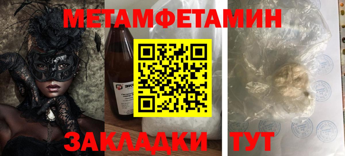 АМФ 98%  Вход с VPN  АМФ  Ростов Великий 