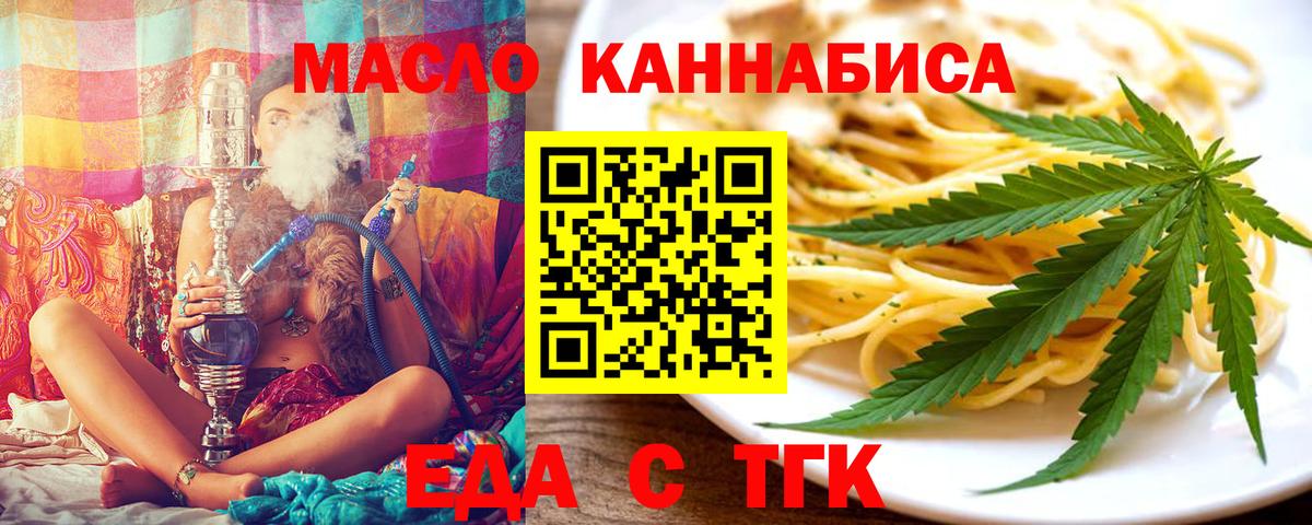 Ростов Великий  Canna-Cookies марихуана  Вход с VPN 