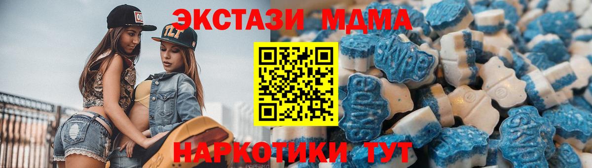 Экстази  Вход с VPN  ЭКСТАЗИ Punisher  Ростов Великий  ЭКСТАЗИ ешки 