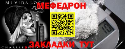 2c-b Гагарин