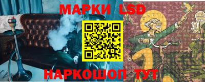 PSILOCYBIN Гай