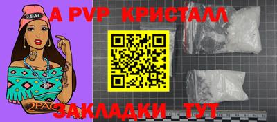 2c-b Гагарин