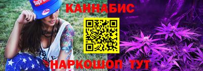 2c-b Гагарин