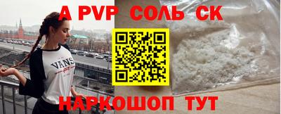 2c-b Гагарин