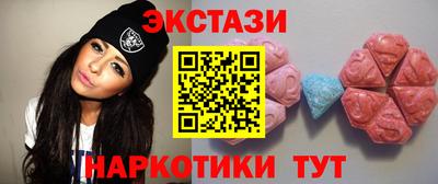 наркотики Гатчина