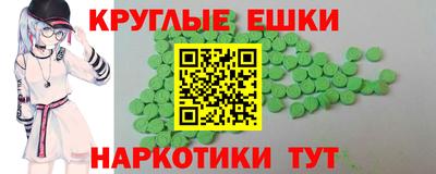 наркотики Гатчина