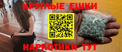 PSILOCYBIN Гай