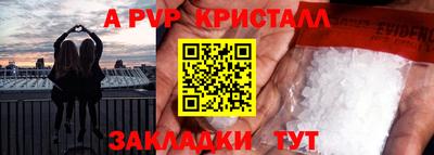 ALPHA-PVP Дубна