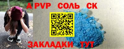 2c-b Гагарин