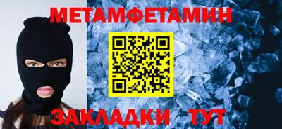 2c-b Гагарин