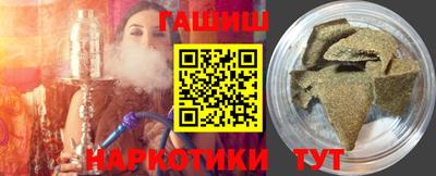 наркотики Гатчина