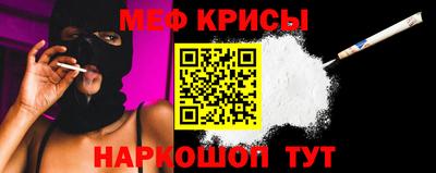 2c-b Гагарин