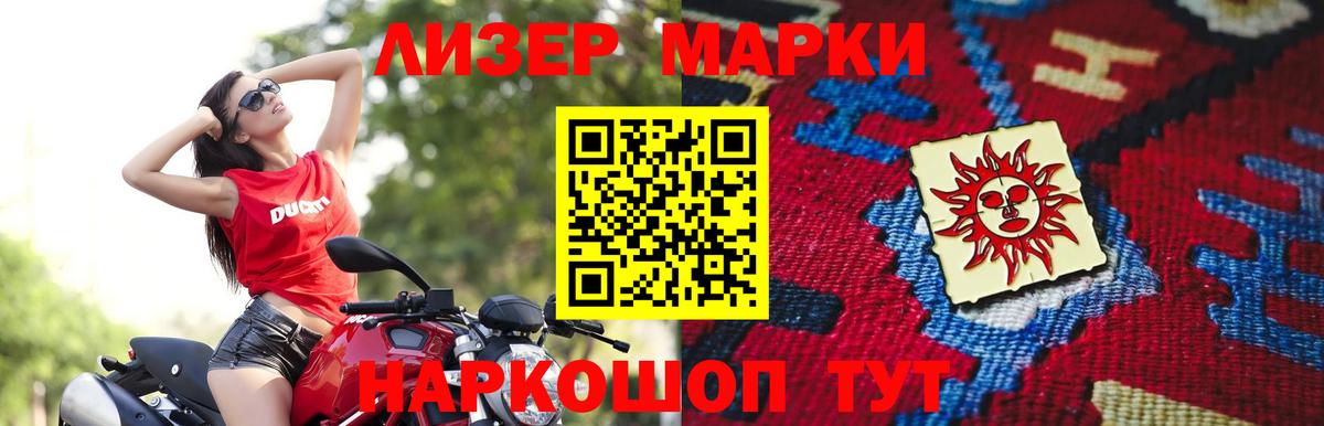 mega ССЫЛКА  Лсд 25 экстази кислота  Ростов Великий  Вход с VPN  LSD-25 экстази ecstasy 