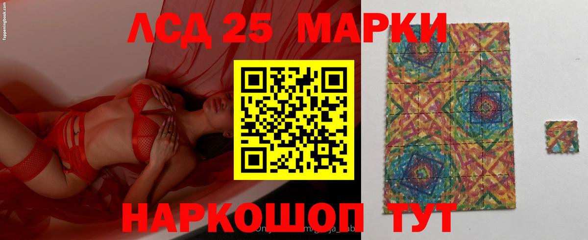 Ростов Великий  МЕФ кристаллы  ГАШИШ  NBOMe  Как найти наркотики?  Вход с VPN  Канабис  КОКАИН  Экстази 