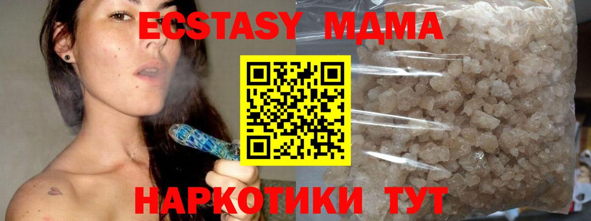Ростов Великий  МДМА Molly  MDMA  Вход с VPN 