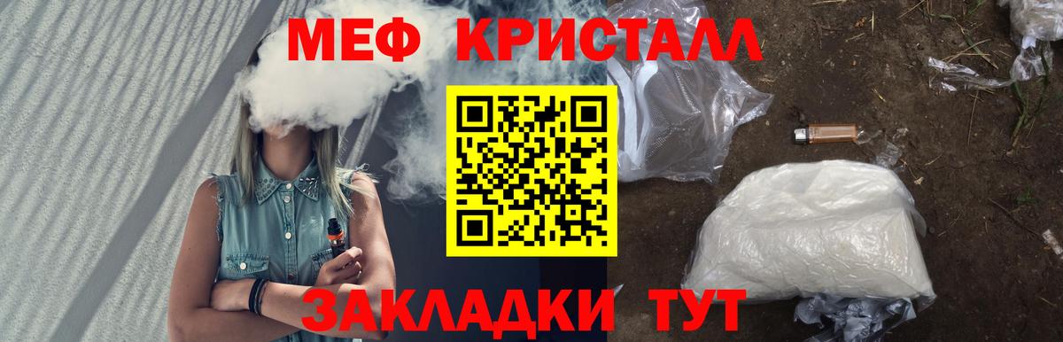 купить наркоту  Вход с VPN  MEGA ссылки  Ростов Великий  МЯУ-МЯУ  МЯУ-МЯУ 4 MMC  МЕФ 