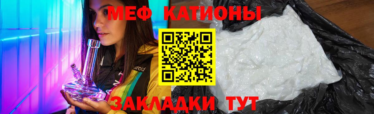 МЕФ Ростов Великий